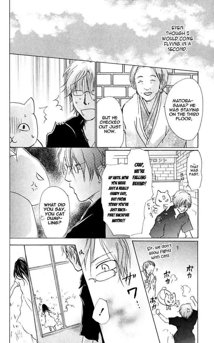 Natsume Yuujinchou Chapter 25 20